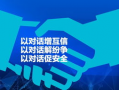 久久亚洲视频,带你领略东方魅力